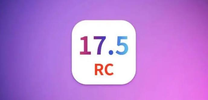 iOS 17.5 RC版升级_iOS 17.5 RC版一键刷机教程-趣考网