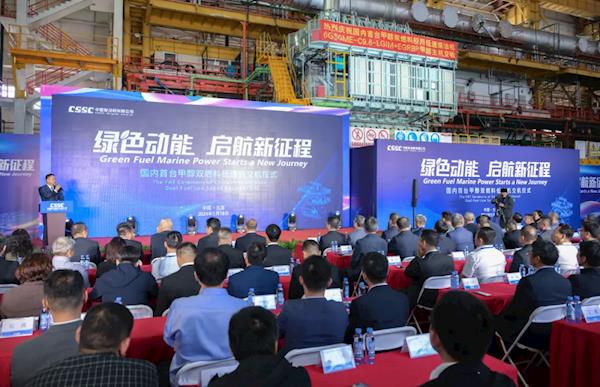 中国船舶动力产业新突破！我国首台甲醇双燃料低速机成功交验