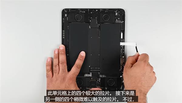 iFixit拆解苹果全新iPadPro：电池更好拆 M4芯片现真身