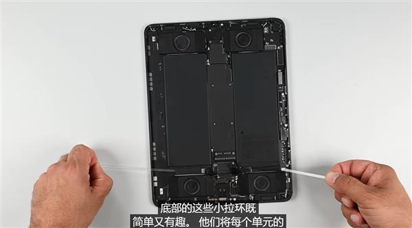 iFixit拆解苹果全新iPadPro：电池更好拆 M4芯片现真身