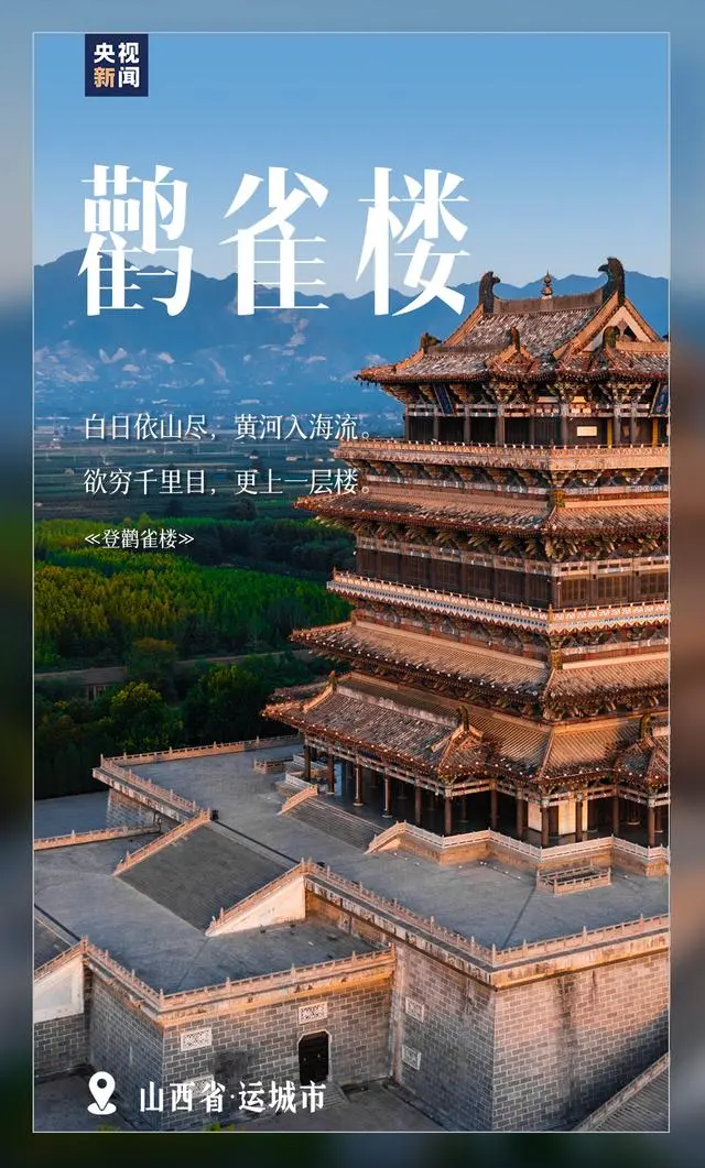课本上的祖国宝藏风光,第十四个中国旅游日带你看14处课本上学过的祖国宝藏