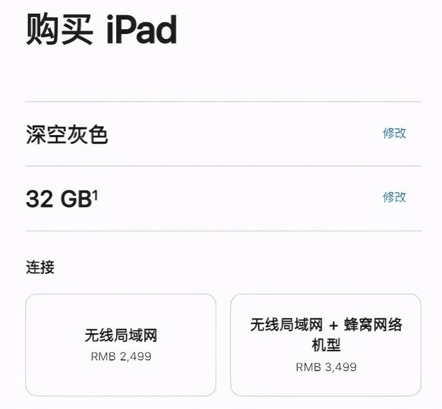 平板电脑能接网线吗怎么连接（ipad接网线上网设置及华为平板电脑如何接网线）-趣考网