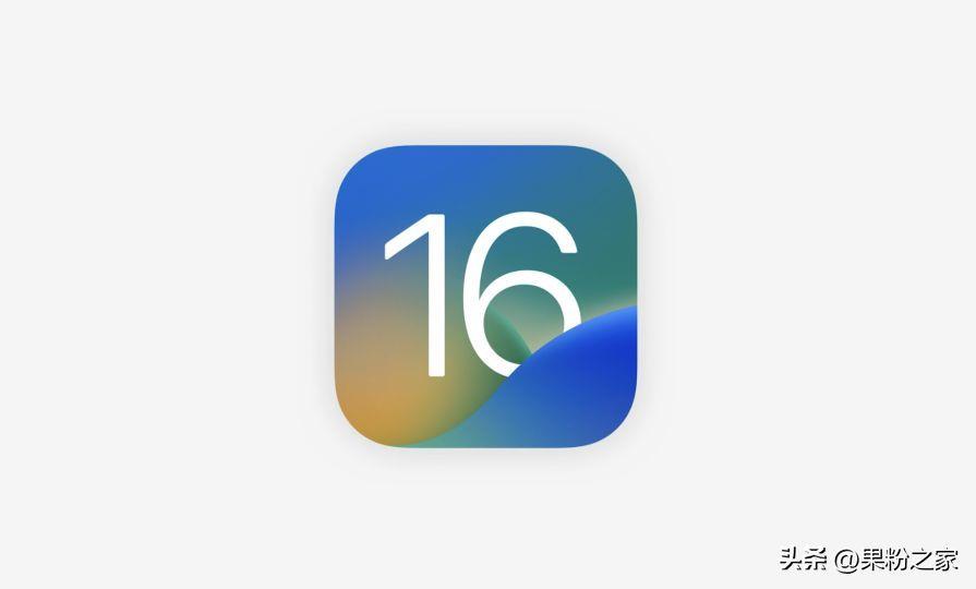 苹果发布的IOS16怎么更新系统（iphone更新ios16教程）-趣考网