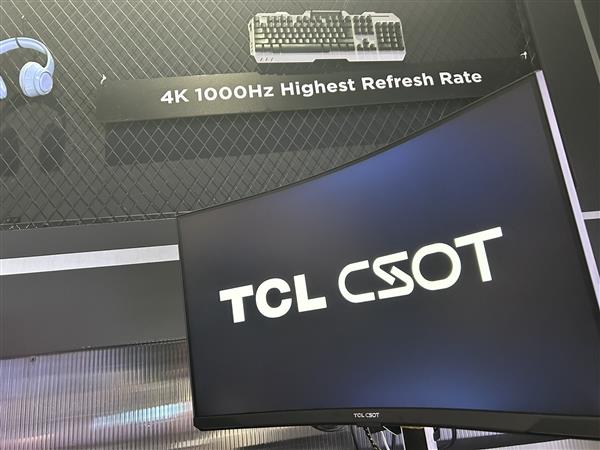 全球最高刷新率！TCL华星展示首款4K1000Hz显示器