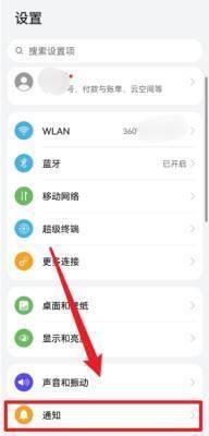 关闭微信声音的步骤，微信怎么关声音？-趣考网