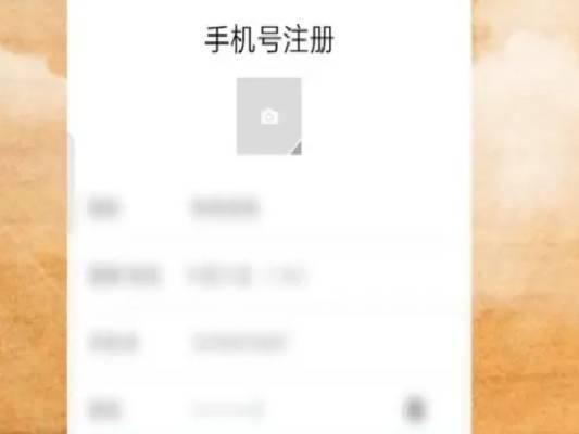 如何一个手机号申请两个微信，一个手机可以注册两个微信吗？-趣考网