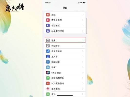 iPhone手机显示无法连接服务器怎么回事，苹果手机服务器连接失败是什么意思-趣考网