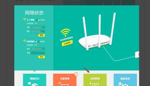 访客wifi是什么，主人网络和访客网络是什么意思-趣考网