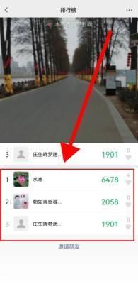 为什么看不到朋友的微信运动，为什么微信运动突然看不见某某好友的运动了？-趣考网