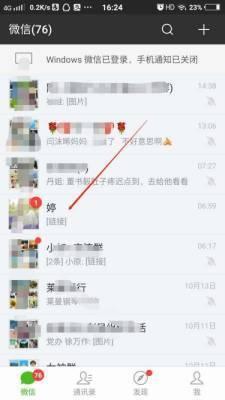 微信如何换行打字，微信打字换行怎么打出来的啊？-趣考网