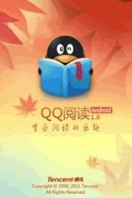 qq阅读怎么订阅，qq阅读作家后台订阅什么时候更新-趣考网