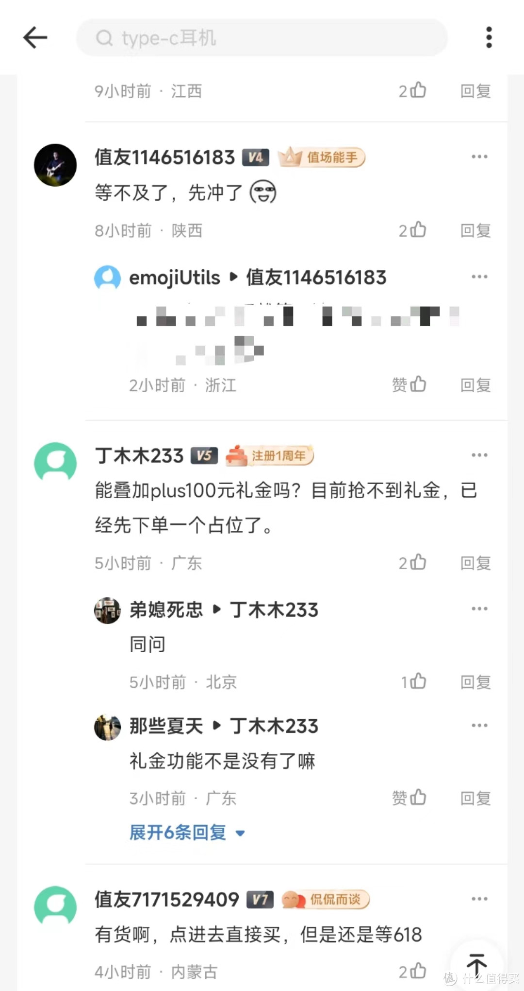 AirPods价格新低！值友：等不及了！这回可以直接冲了！-趣考网