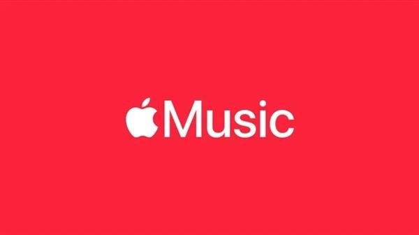 苹果iOS18将于6月10日登场：AppleMusic支持智能歌曲过渡功能