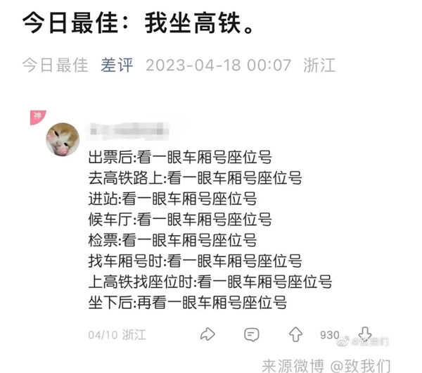 将飞往欧洲直播跨国自驾 李斌确认：一汽蔚来达成充换电战略合作