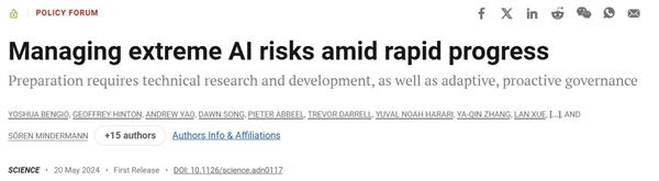 《科学》发文！25位顶尖科学家呼吁：在AI快速发展中需管控极端风险