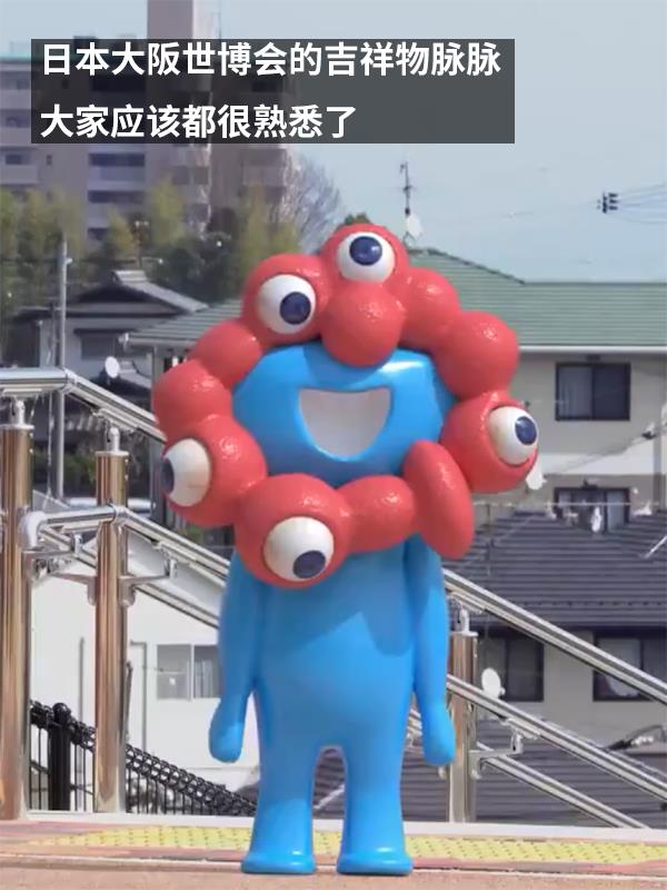 日本诡异吉祥物组CP：看着更阴间了！