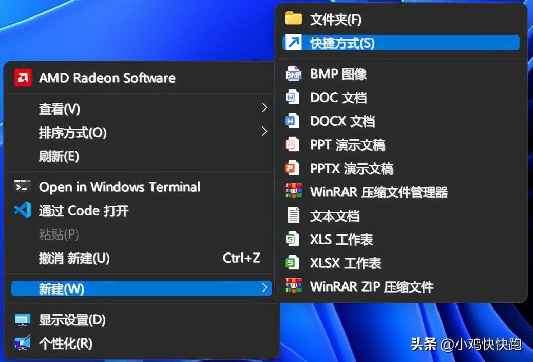 Windows清空剪切板快捷指令（如何释放剪贴板空间）-趣考网