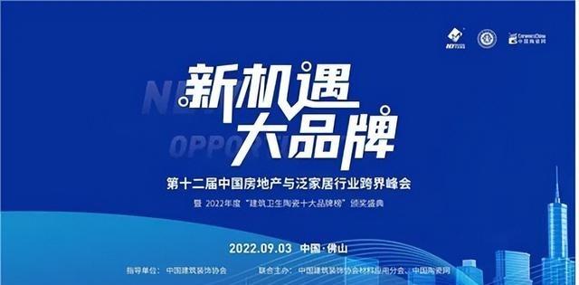 辉煌卫浴是十大名牌吗，最新2022年度陶瓷卫浴十大品牌推荐