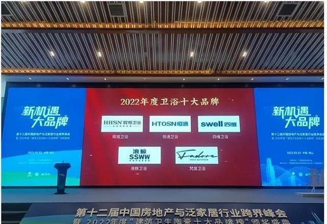 辉煌卫浴是十大名牌吗，最新2022年度陶瓷卫浴十大品牌推荐