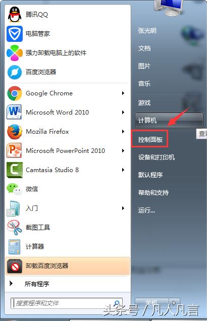 windowsupdate是什么意思（有什么作用及怎么使用）-趣考网