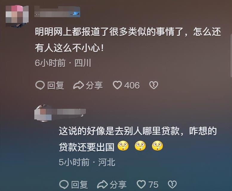 夫妻疑被卖到缅甸 亲属:家都瘫痪了，警方已立案调查