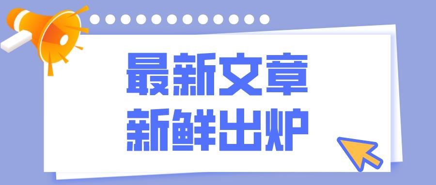 淘宝搜索排名规则和机制是什么（淘宝关键词怎么做排名靠前）-趣考网