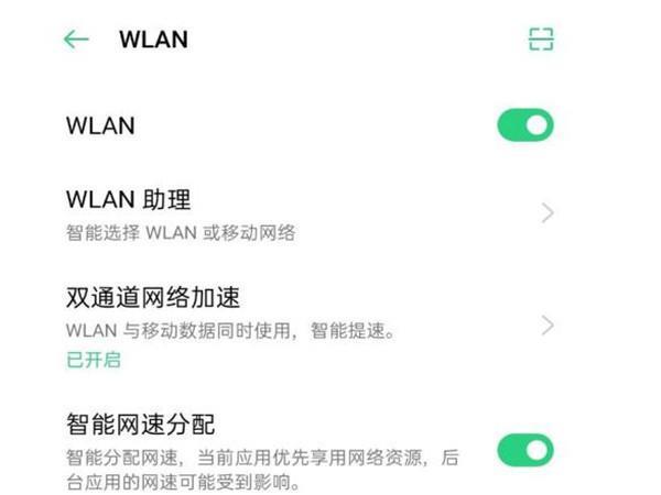 小米苹果华为手机wifi打不开怎么回事(打开就自动关闭是什么原因)-趣考网