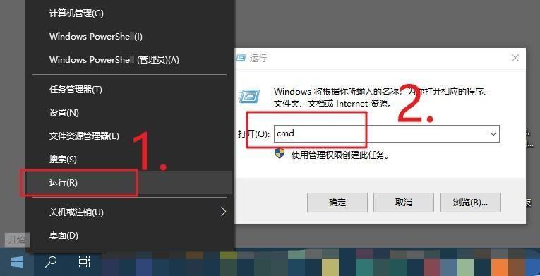 内存不能为read的解决方法（win7内存修复工具）-趣考网