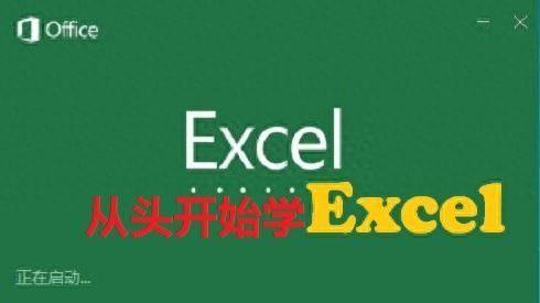 excel宏是什么怎么启用（宏功能有什么作用及如何使用）-趣考网