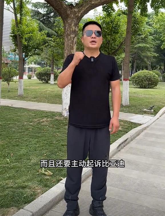 比亚迪方程豹起诉某汽车博主索赔500万 大V：重要的一个节点