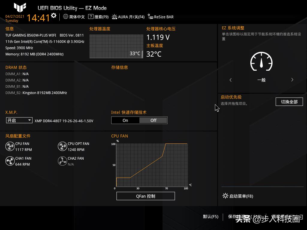 bios恢复出厂设置的方法（3个方法帮你轻松还原bios出厂设置）-趣考网