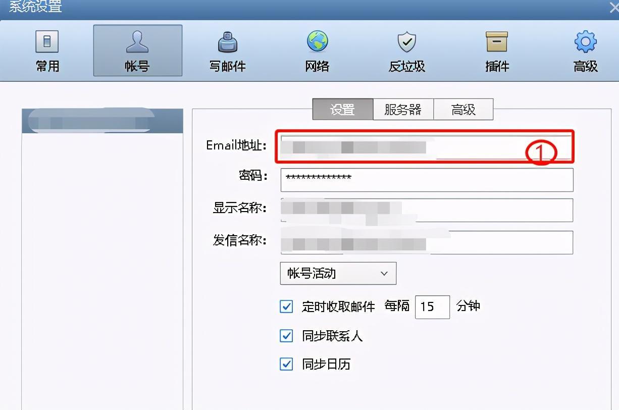 foxmail 发不出邮件 但能收到（Foxmail邮件发送失败怎么回事）-趣考网