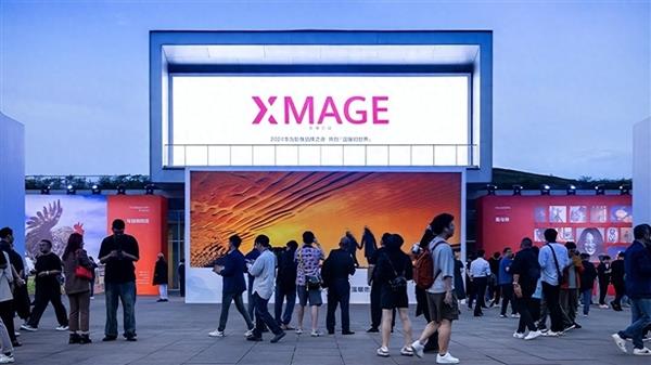 华为影像XMAGE：十大趋势定调未来移动影像新走向