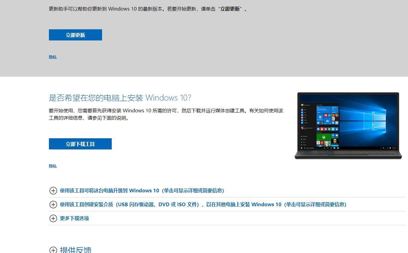 win7升级win10数据会丢失吗（win7升级win10会清除数据吗）-趣考网