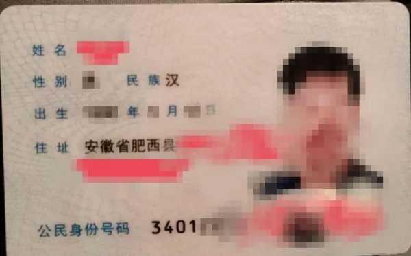 南京人身份证上为啥没省名，具体什么情况？