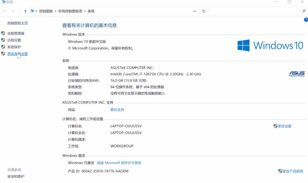 物理内存使用率过高怎么办加内存条可以吗（会怎么样会卡吗win710）-趣考网