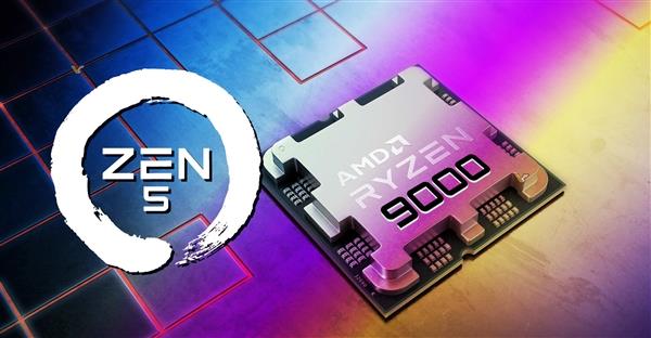 AMDZen5锐龙9000被曝7月底开卖！不搞大小核