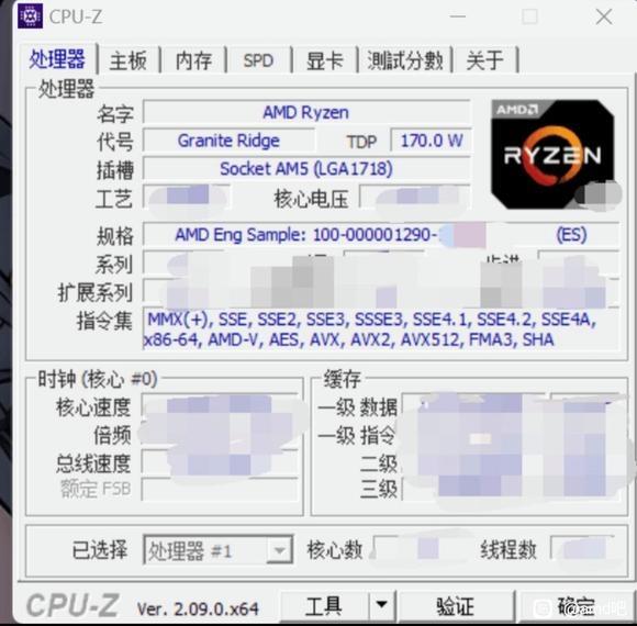 5.8GHz新高！AMDZen5锐龙9000跑分首次泄露：单核逼近i9-14900K