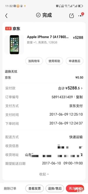 童年时的一台手机改变了我的人生轨迹：我与iPhone的14年