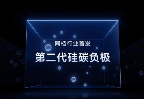 续航灭霸！vivoS19根治续航焦虑