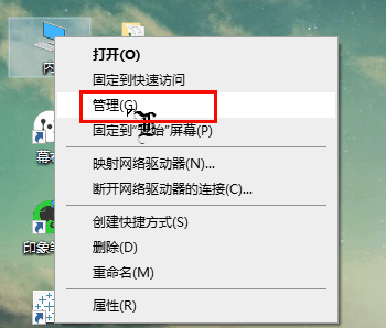 移动硬盘闪灯但读不出还有轻微响声（在电脑上显示不出来怎么办）