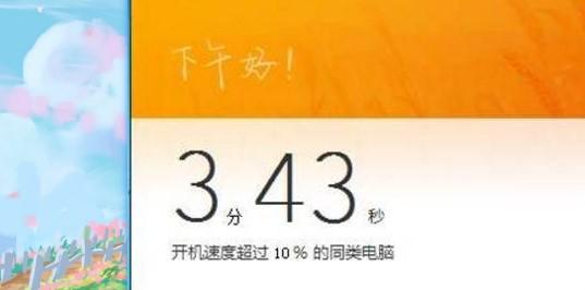 新笔记本电池损耗多少正常（13%15%正常吗一般是多少）