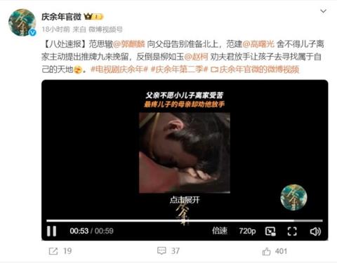 《庆余年2》里的范思辙要离开家人孤身去北齐：网友舍不得范思辙