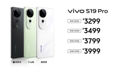 蓝厂最强S系列手机！vivoS19Pro发布：3299元起