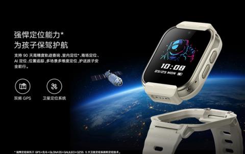 1199元小米米兔儿童手表S1开售：支持心率监测、微信
