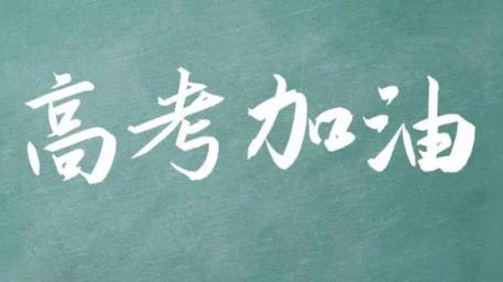 高考内衣金属扣有事吗(高考内衣有金属扣让进考场吗)