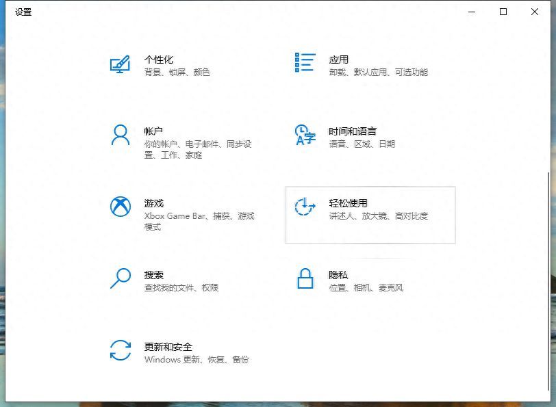 win7 10 11屏幕键盘怎么调出来（桌面小键盘怎么调出来）