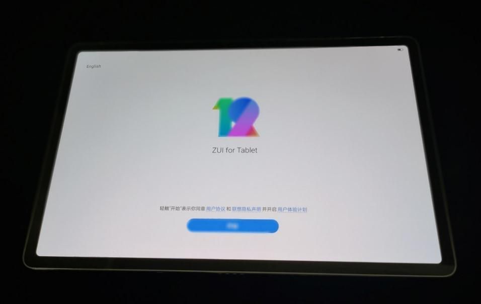 联想小新 Pad Pro 2021参数配置（玩梦幻五开的平板推荐）