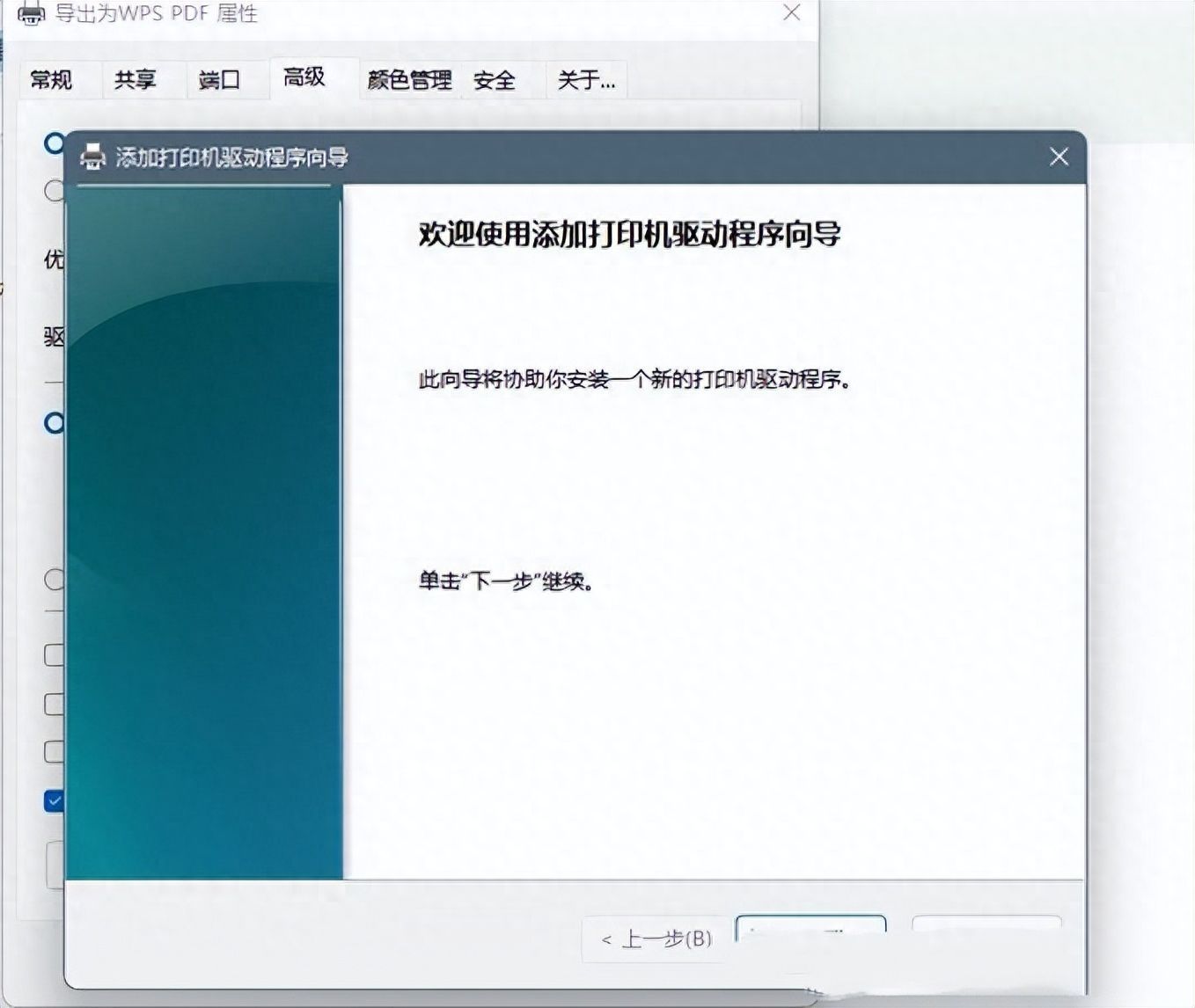 打印机脱机状态怎么恢复正常打印（打印机已连接但是脱机是怎么回事）