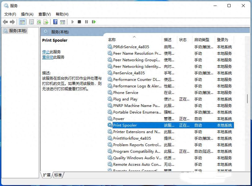 打印机脱机状态怎么恢复正常打印（打印机已连接但是脱机是怎么回事）